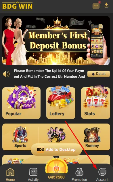 Go to the Account section